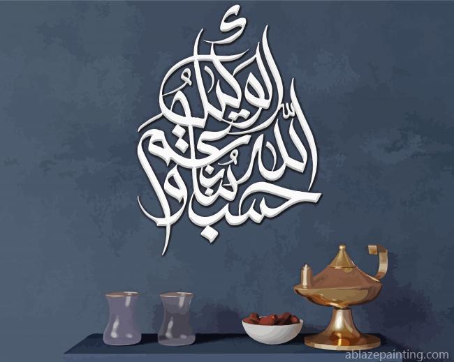 Islamic Arabic Calligraphy Paint By Numbers.jpg
